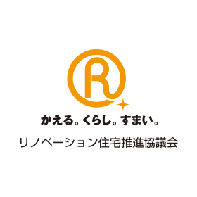 R1 適合リノベーション住宅R1基準